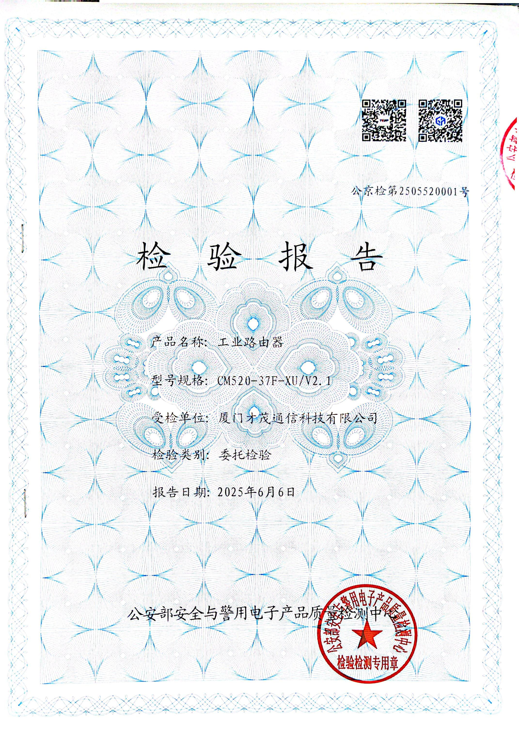 微信图片_20250607175040.jpg